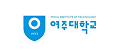 여주대학교
